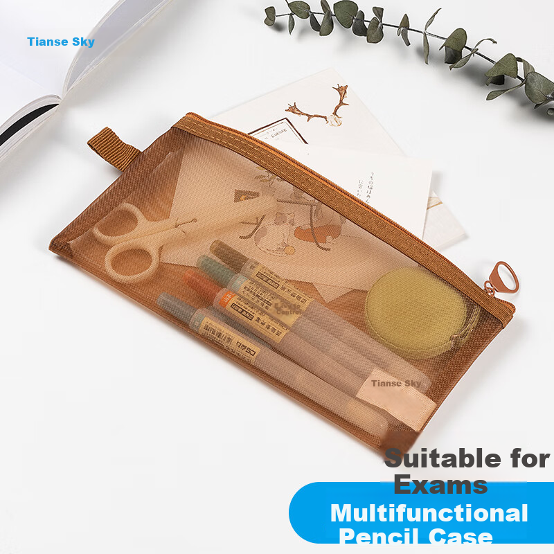 TIANSE Transparent Mesh Pencil Case, Exam-Specific Stationery Bag, Stylish High-Capacity Pencil Box for Primary And Middle School Students, TS-255 Amber Brow