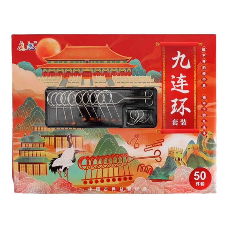Lankupa Nine Rings Puzzle Set with 50 Lubaan Locks And Kongming Table Game, Educational Toy for Children 7-14 Years Old, Gift for Boys