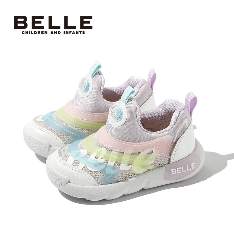 Belle Children's Casual Sports Shoes for Spring And Autumn, Soft-Soled Walking Shoes for Boys And Girls, Campus Running Shoes, Purple, Size 28