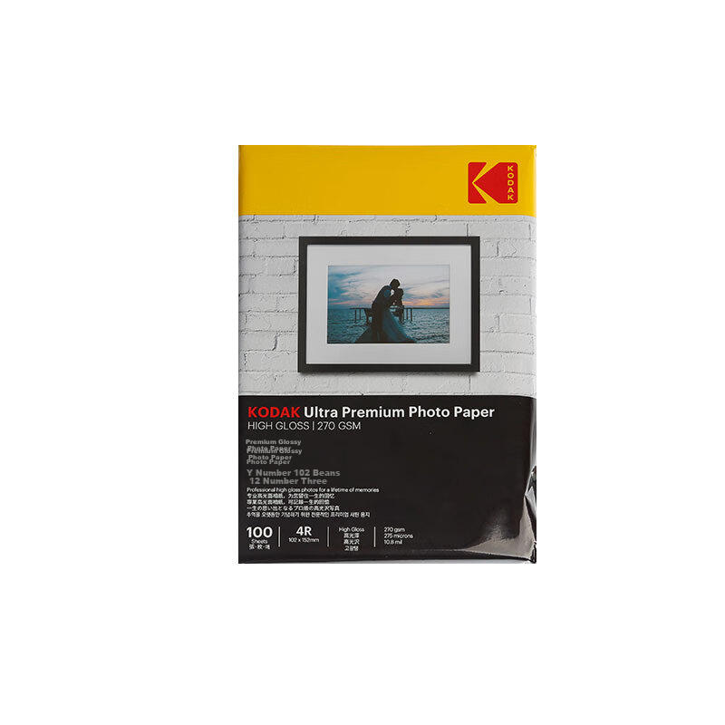 KODAK, 4R/-0137920