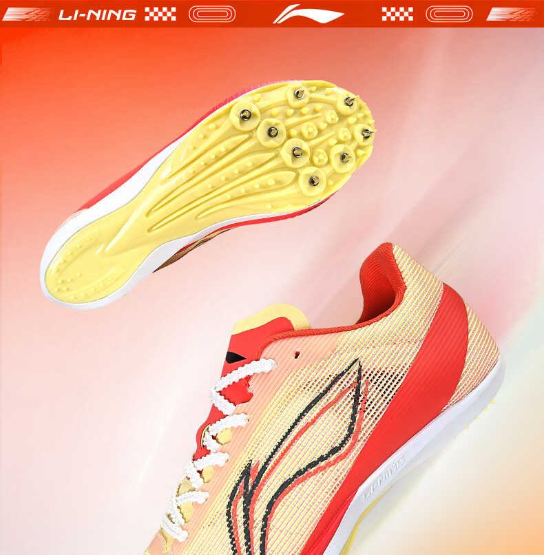 Li-Ning Professional Track And Field Sprint Shoes with Full-Length Carbon Plate, Lightweight for Physical Exams, Training And Competition Running And Long Jump Shoes 1