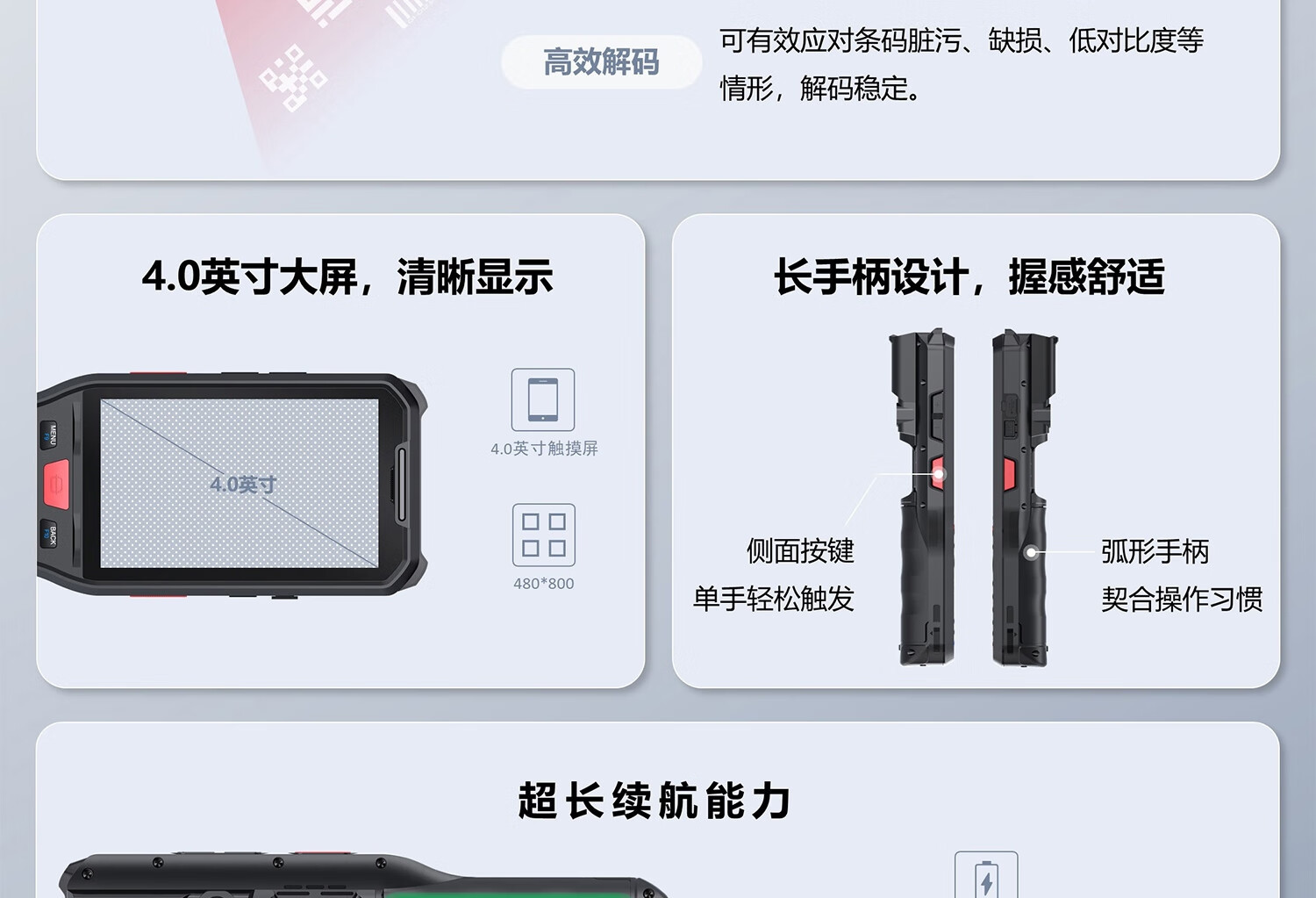 HIKVISION KC41L Handheld Data Terminal PDA, Barcode Data Collector, Warehouse Inventory Long-Handle Keypad Machine, Industrial Protective Smartphone, Warehouse Workshop DS-MDT501 1