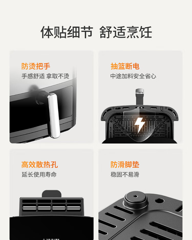 Joyoung Home 8L Air Fryer with No-Flip Design, Air Roasting Machine, All-Metal 3D Interior, Water-Filling Compartment, Oil-Free Low-Fat Electric Fryer KL80-V589 42