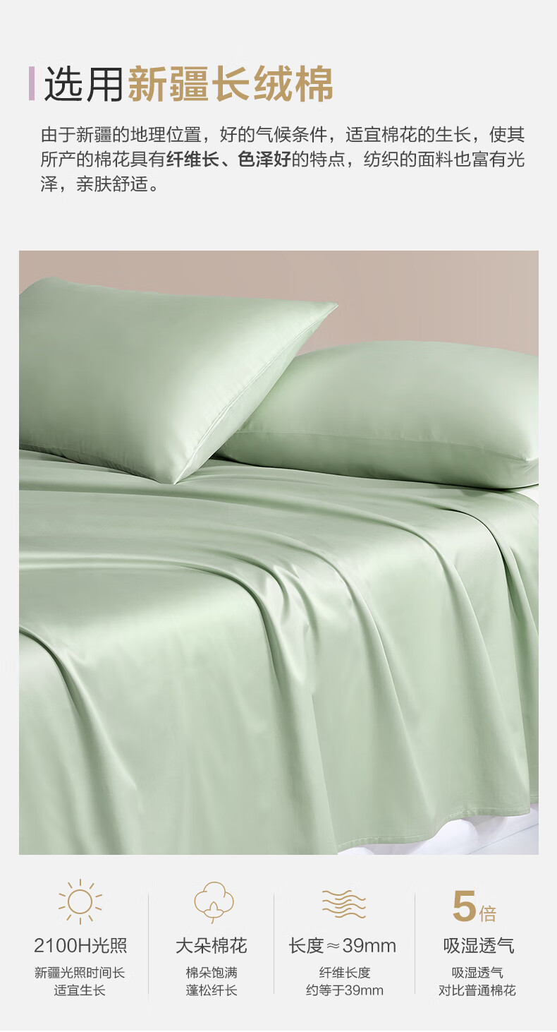 BEYOND Home Textiles, 60-Count Long-Staple Cotton Pure Cotton Bed Sheet, All-Cotton Bed Cover, Single Piece Set, Green, 180*230cm 2
