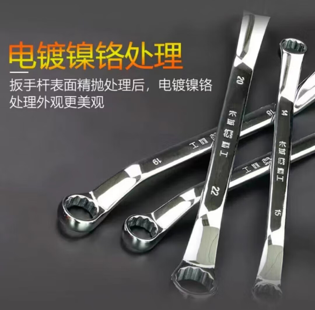 The Great Wall Double-Ended Flare Nut Wrench Industrial Grade Quick Wrench Auto Repair Tool 32*34mm 311149 2