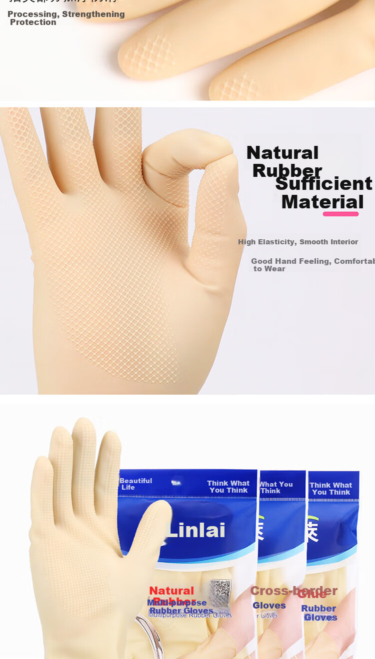 Kelinlai Imported Natural Rubber Thin Gloves, Non-Slip, Highly Elastic, Cleaning And Protective, 2 Pairs Per Pack, 2 Packs, One Size Fits All 4