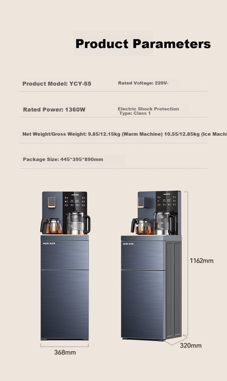 AUX Newly Upgraded Heightened Model, Electric Kettle with Water Outlet at Bottom for Dust Prevention And Splash Protection, One-Touch Control, Dual Temperature Display, Large Screen, Hot And Warm Tea Bar Machine YCY-55 12