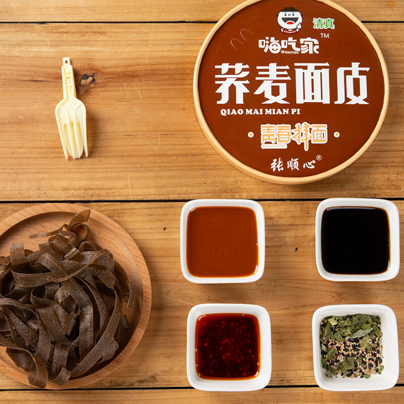 嗨吃家荞麦面皮128g*6桶 麻酱凉拌荞麦凉皮 0脂非油炸面饼 夜宵冲泡速食