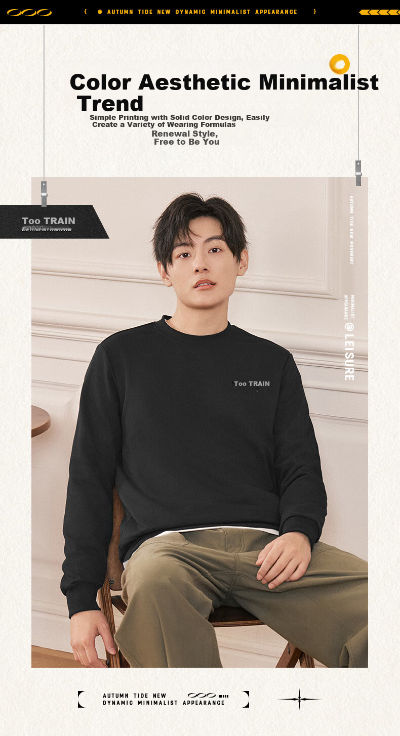 QIAODAN Sweatshirt for Men, Spring Jacket, Comfortable Round Neck Sportswear, Casual Long-Sleeve Top, Pullover for Me 2