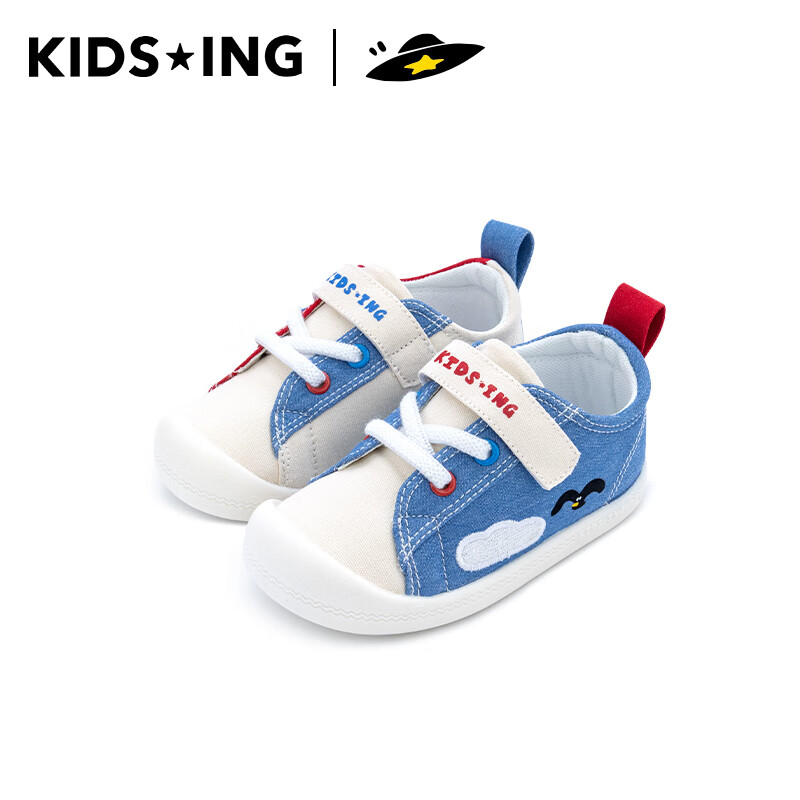 Детские кеды kids.ing Cadixing, весна-осень, новые повседневные туфли, удобные мягкие детские туфли для детского сада для мальчиков и девочек