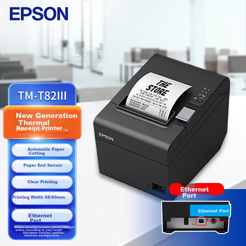 Epson TM-T82III Thermal Receipt Printer for Supermarkets, Retail, Restaurants And Kitchens, 58mm/80mm Receipt Printer (With Network Port)