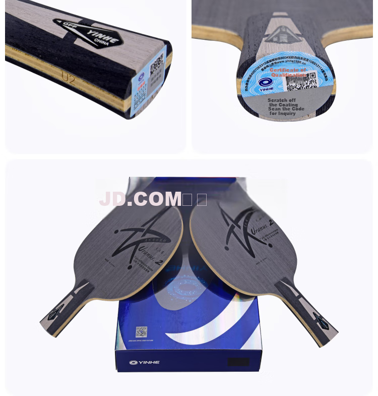 YINHE Tianwangxing U2 U-2 Professional Table Tennis Blade, Horizontal Grip FL, Offensive Pure Wood Racket 4