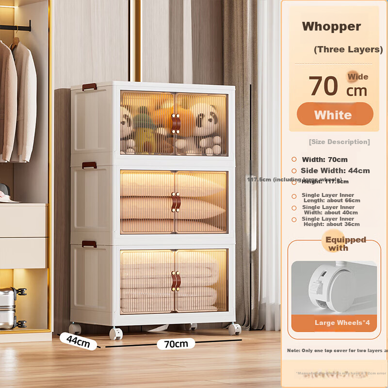 JEKO&JEKO No-Installation Storage Cabinet, Toy Storage Cabinet, Children's Wardrobe, Storage Cabinet, Storage Box, 70cm Wide, Three Layers