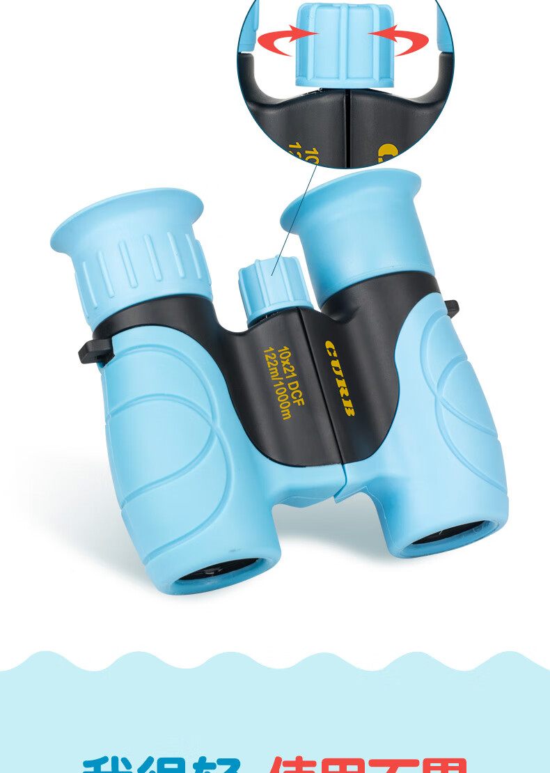 Jiapu Professional Children's Binoculars High-Definition High-Power Telescope for Boys and Girls Primary School Student Gift 8