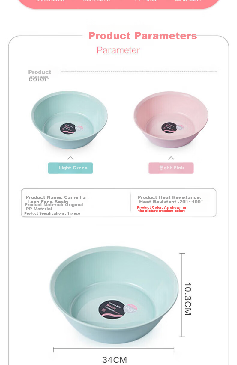 CHAHUA Plastic Basin, Large Antibacterial Face Washing Basin, PP Material, Vegetable Washing Basin, Children's Bottom-Washing Basi 1
