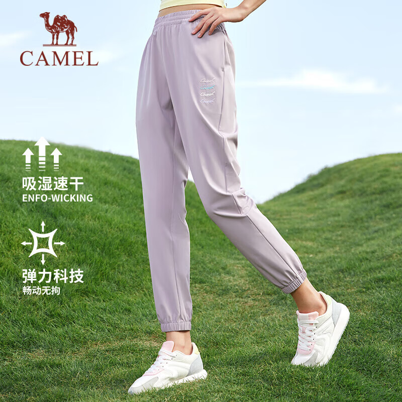 CAMEL Quic-01311851