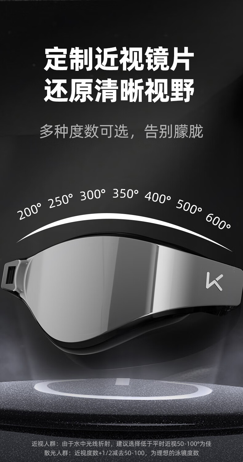 Keep Swimming Goggles HD Anti-Fog Waterproof Unisex Racing Prescription Coated Professional Gear Flowing Purple Coated 9