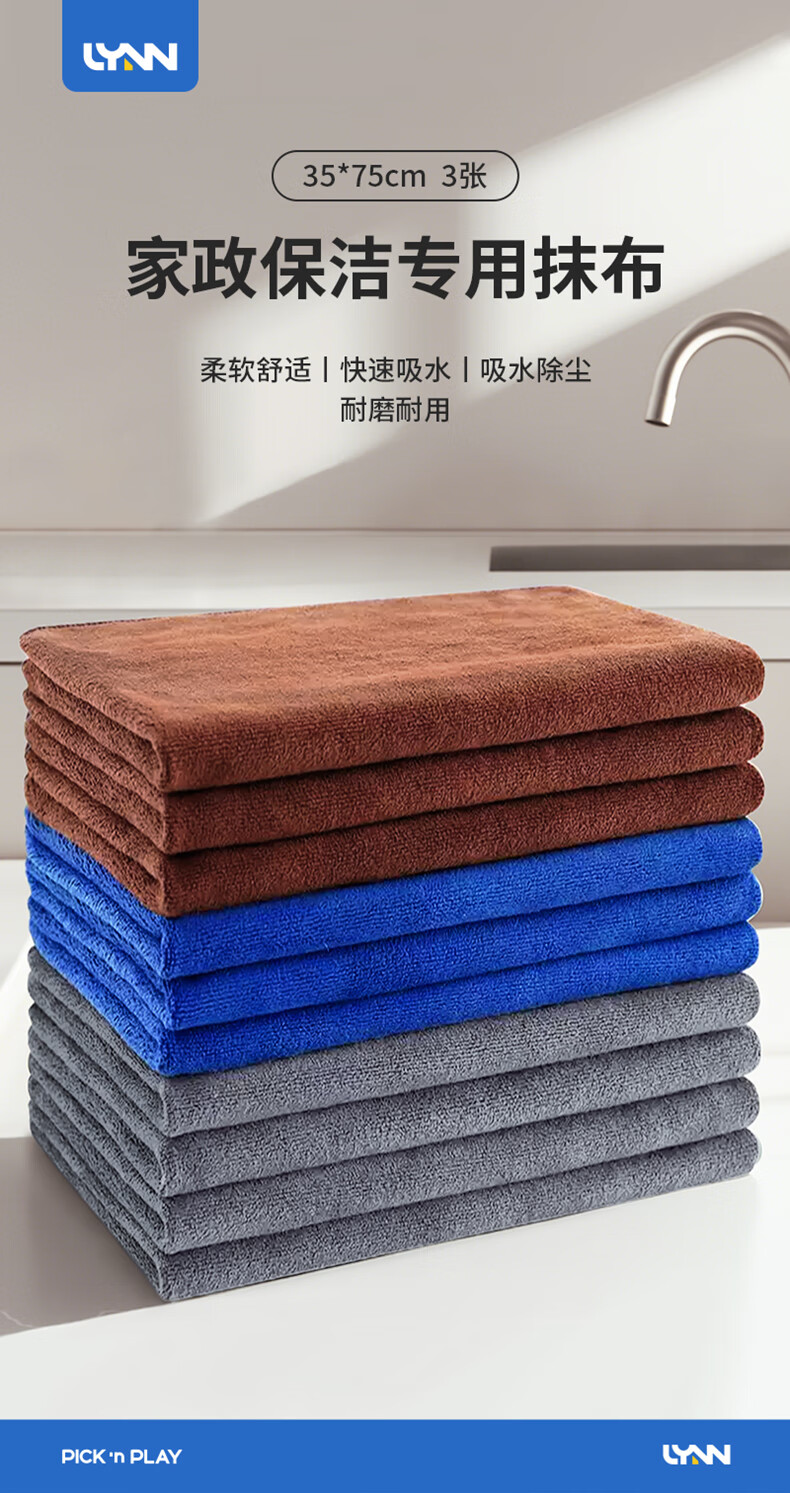 LYNN Car Cleaning Towels Household Cleaning Cloths 30x30cm 6-Pack Glass Wiping Cloths 1