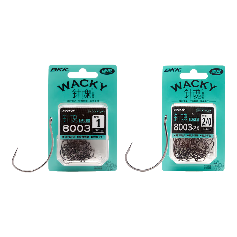 BKK Lure Hook Soft Bait Hook for Hanging Fish, Mandarin Fish And Bass Fishing, Wild Fishing Black Pit Live Bait Hook 8003 Large Package
