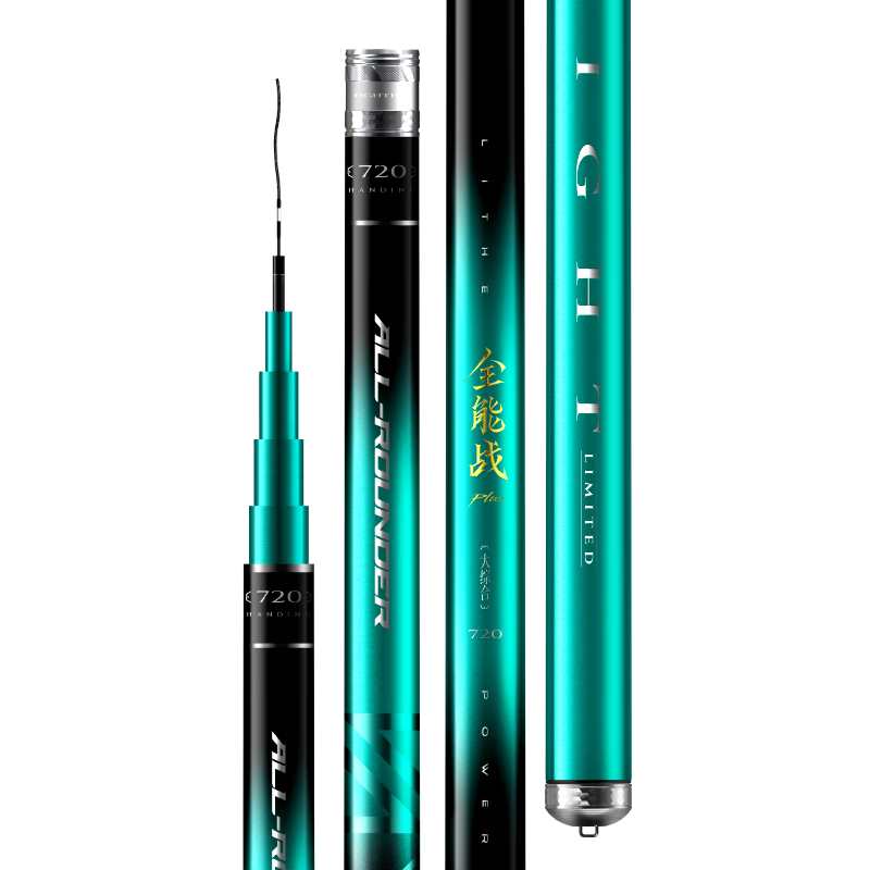 Handing Fish Rod All-Purpose Zhan Plus Hand Rod Carbon Fiber Tai Fishing Rod Ultra-Light Hand Rod Silver Carp Rod 9.0m