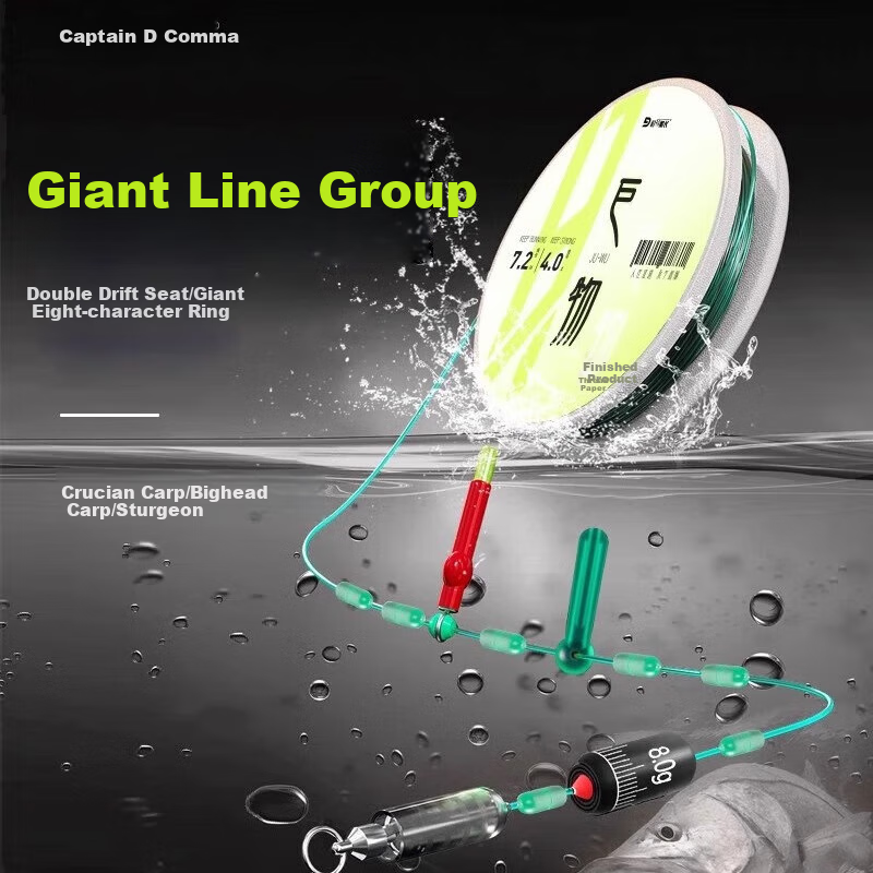 DOUHAOCHUANZHANG Giant Fish Line Set with Pre-Tied Main Line, Fishing Line for Sturgeon And Grass Carp, Reinforced Accessories, Extra Strong Pulling Force
