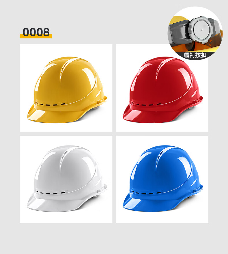 DANGJIAN Safety Helmet, ABS Impact-Resistant Breathable Anti-Smashing Shockproof Insulated Electrical Construction Site Leader Helmet, Direct Shipping from Jingcang Warehouse - V-Shaped White 20