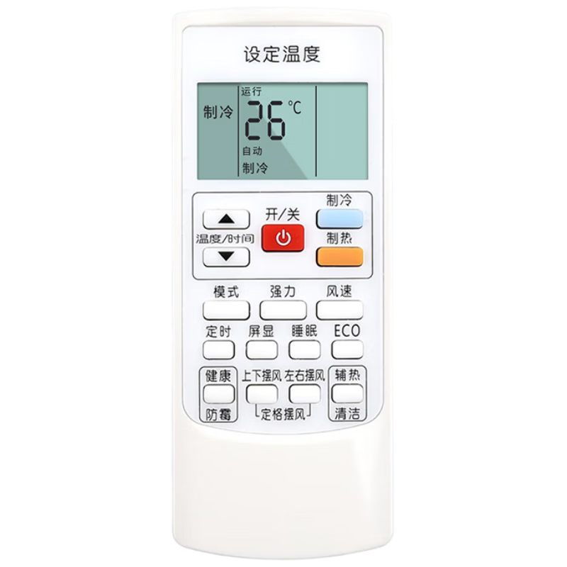 Dongpuli Universal Remote Control Compatible with Aux Air Conditioners, Suitable for All Models of Central Air Conditioning Units, Wall-Mounted And Floor-Standing KFR-35Gwykr Models, Inverter Type