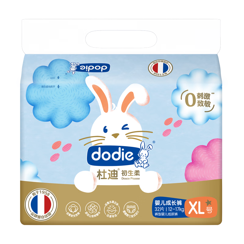 Dodie Newborn Soft Baby Pull-Up Diapers, Children's Disposable Diapers, XL Size, 32 Pieces, Ultra-Thin Breathable Growth Training Pants