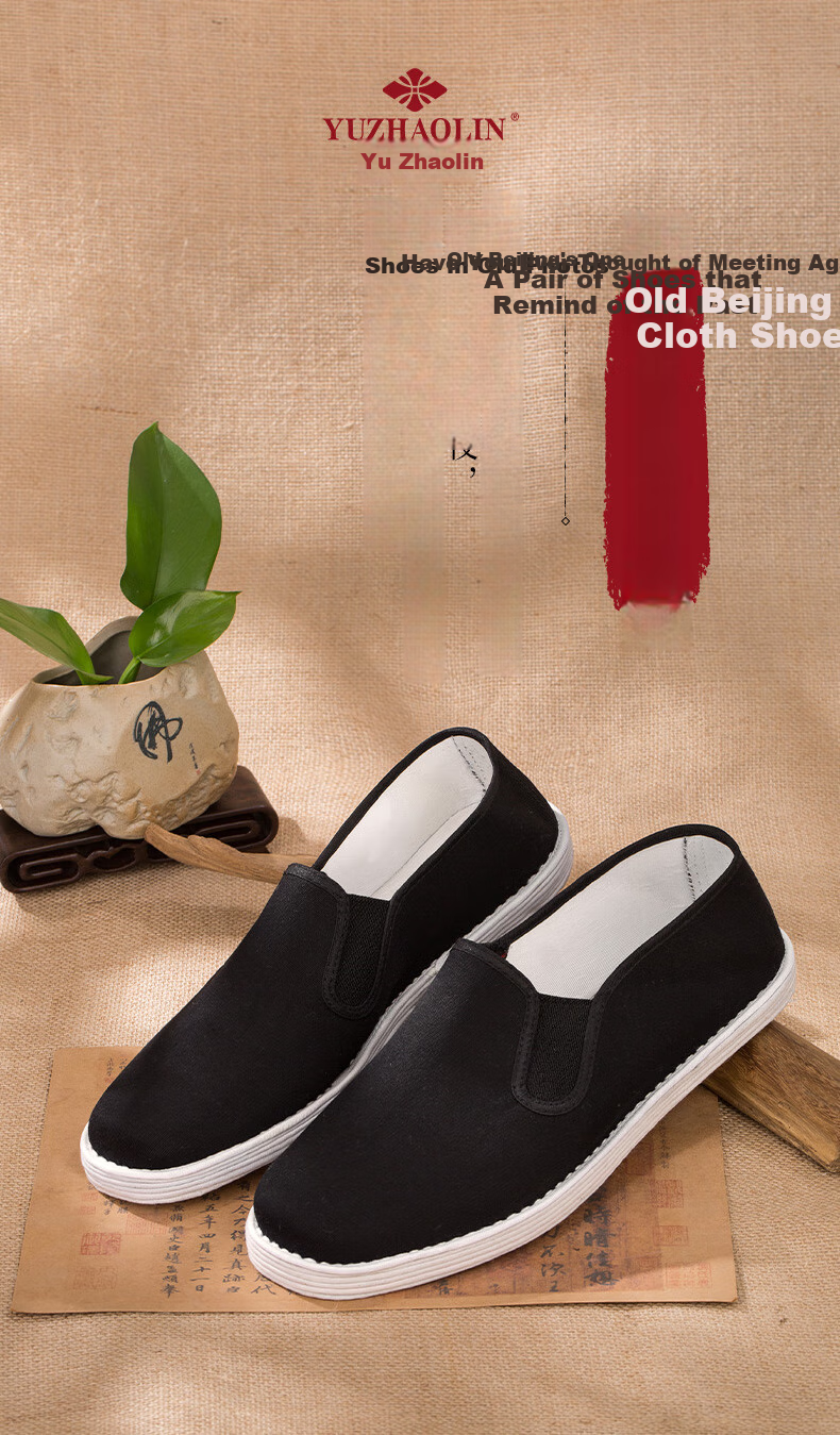 YUZHAOLIN Traditional Handmade Beijing Cloth Shoes with Thousand-Layer Sole, Slip-On Casual Low-Top Men's Shoes Y1S-1001 Round Toe Size 40 1