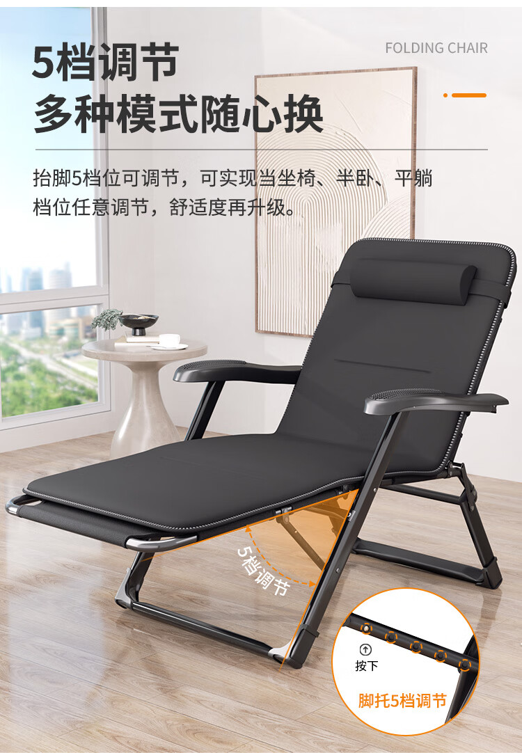 Shuangxinda Folding Bed, Lounge Chair, Folding Chair, Single Bed, Office Nap Chair, Lunch Break Cot, Accompanying Care Bed with Cotton Pad 3