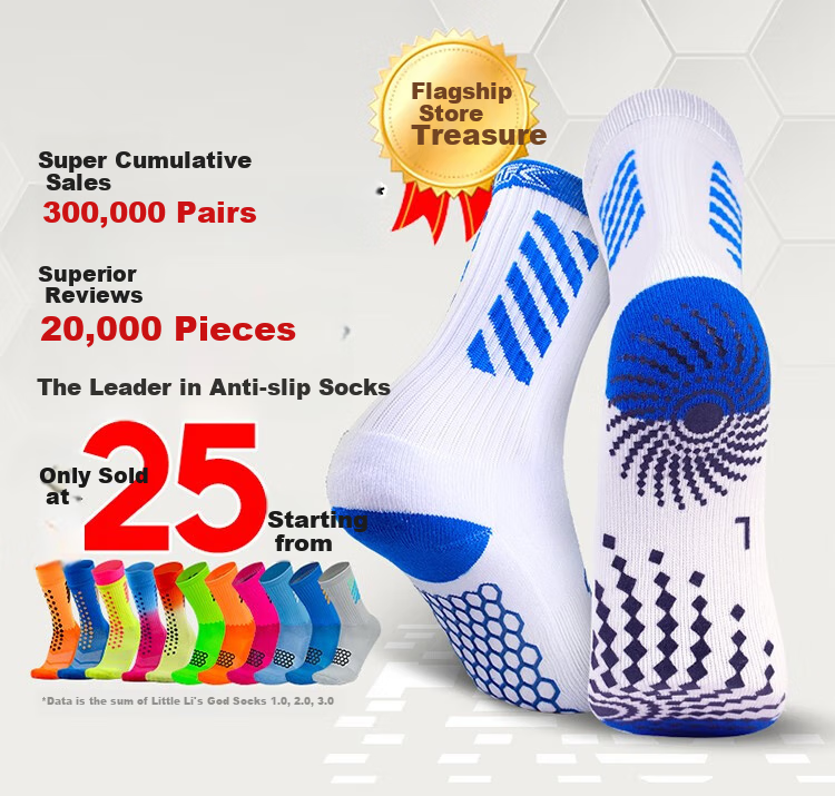 Li Zhizao Xiao Lizi: Li Zhizao Short and Mid-Calf Socks for Men and Women, Adult Sports Non-Slip Shock-Absorbing Towel Bottom Football Socks 1