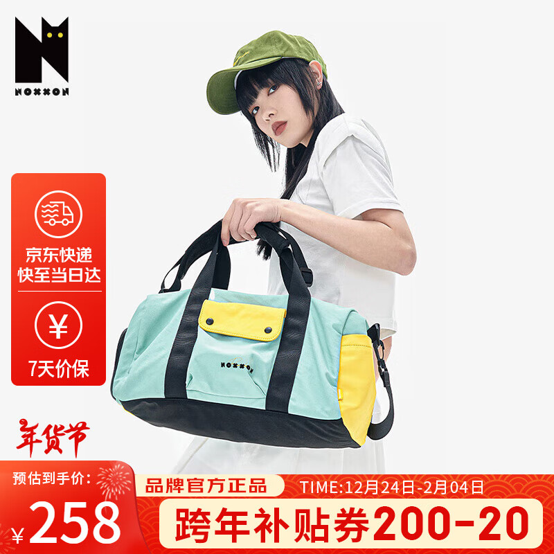 NOXXON Dry-Wet Separation Sports Fitness Bag for Women, Short-Trip Travel Bag, Casual Crossbody Large Capacity Swimming Yoga Bag