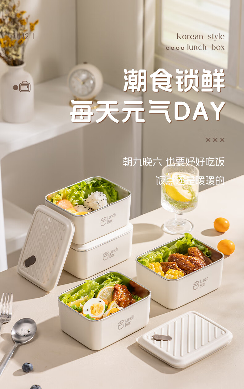 Guangyi 304 Stainless Steel Insulated Lunch Box for Office Workers And Students, Large Capacity Bento Box with 4 Compartments + Insulated Bag GY7289 14