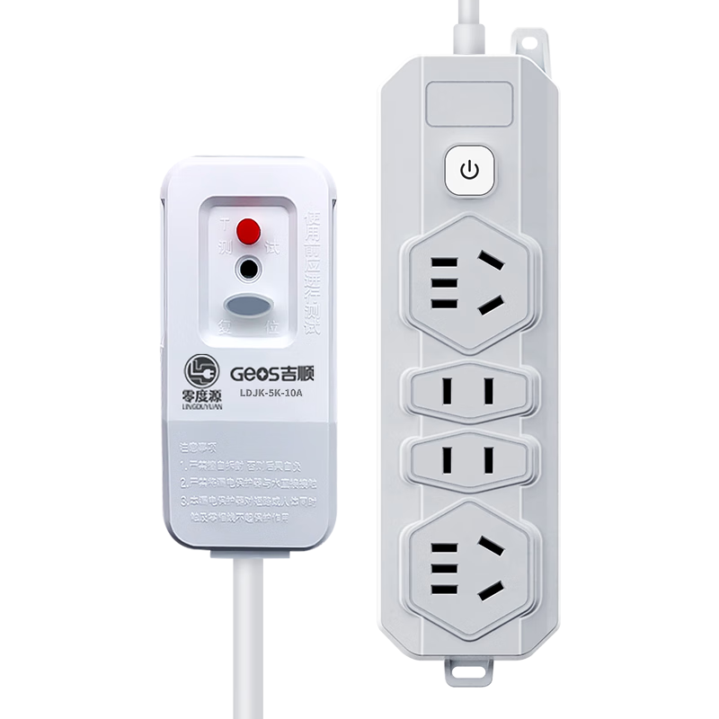 JS JISHUN Leakage Protection Power Strip for College Dormitory, Extension Cord, Power Board, Wall-Penetrating, Kitchen Cabinet Companion, Master Control, 3 Meters