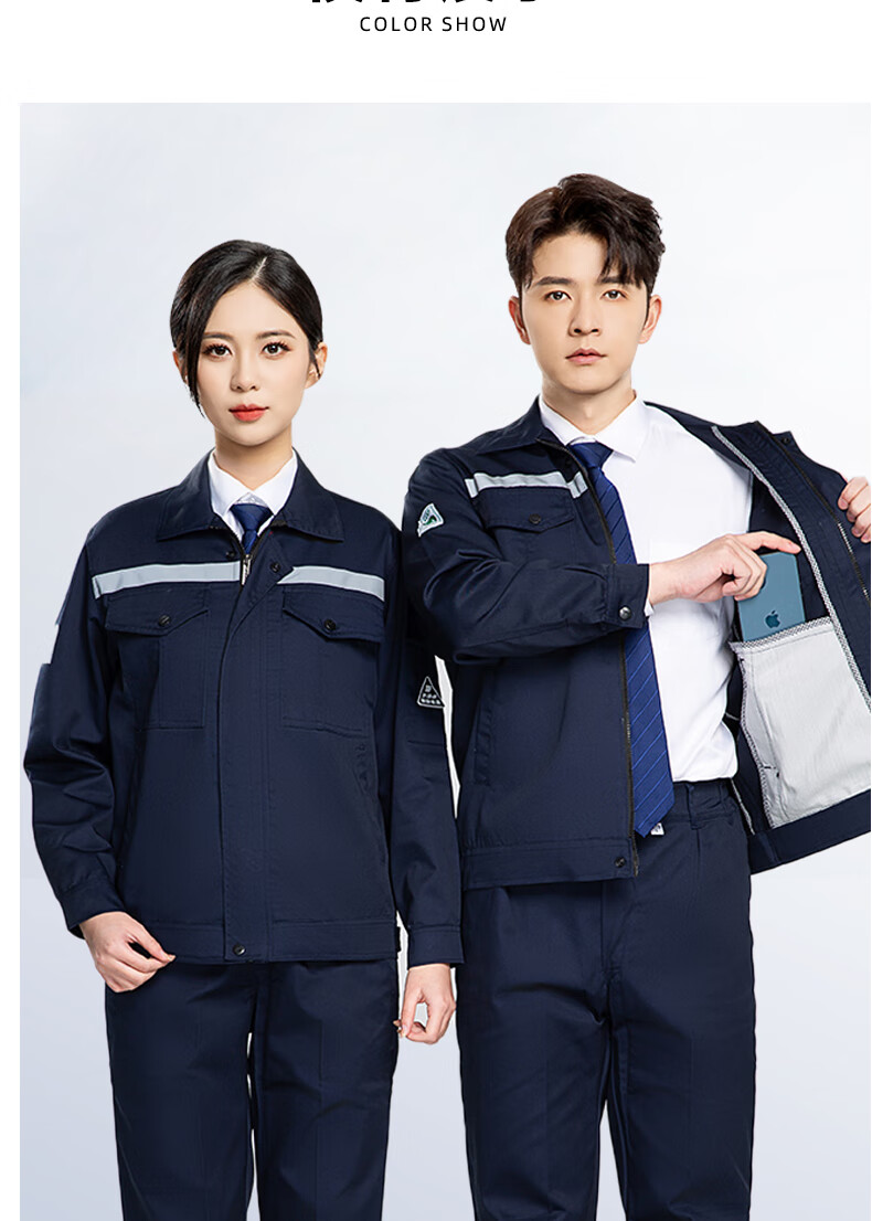 Laurie Anti-Static Workwear Men's Spring and Autumn Long Sleeve Work Jacket Reflective Durable Auto Repair Construction Labor Protective Clothing Electric Power Grid Welder Workwear Customizable 7