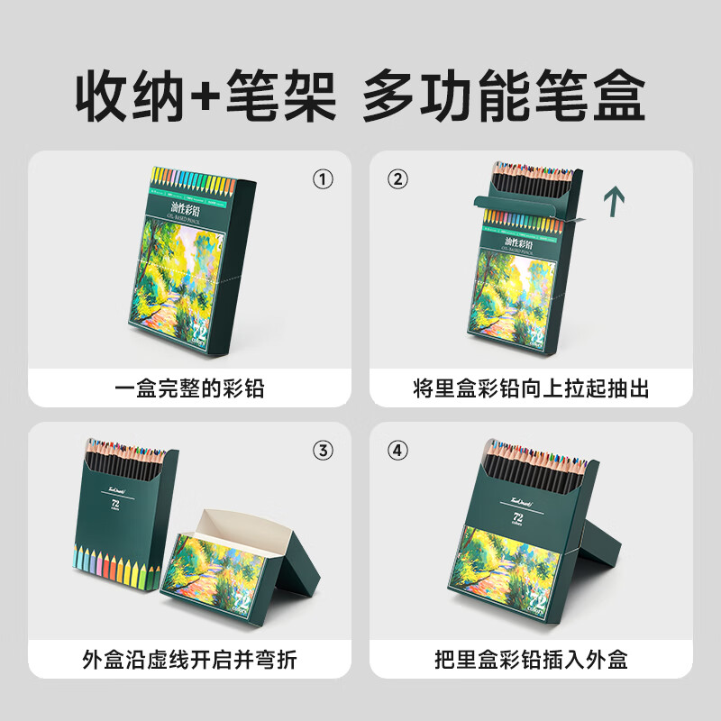 Цветные карандаши Touch mark