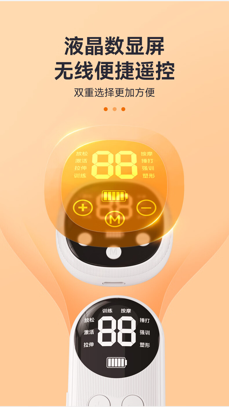 Smart VK Muscle Stimulation Device, Relaxation Electrotherapy Device, Massager, Full-Body Post-Operative Muscle Recovery Exercise, Full-Angle Accelerator 10