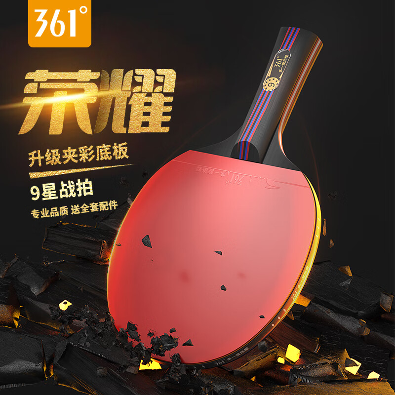 361° Table Tennis Racket, Straight Handle Or Penhold Grip, Professional Adult Competition Training, Double-Sided Reverse Rubber, Single Racket Set