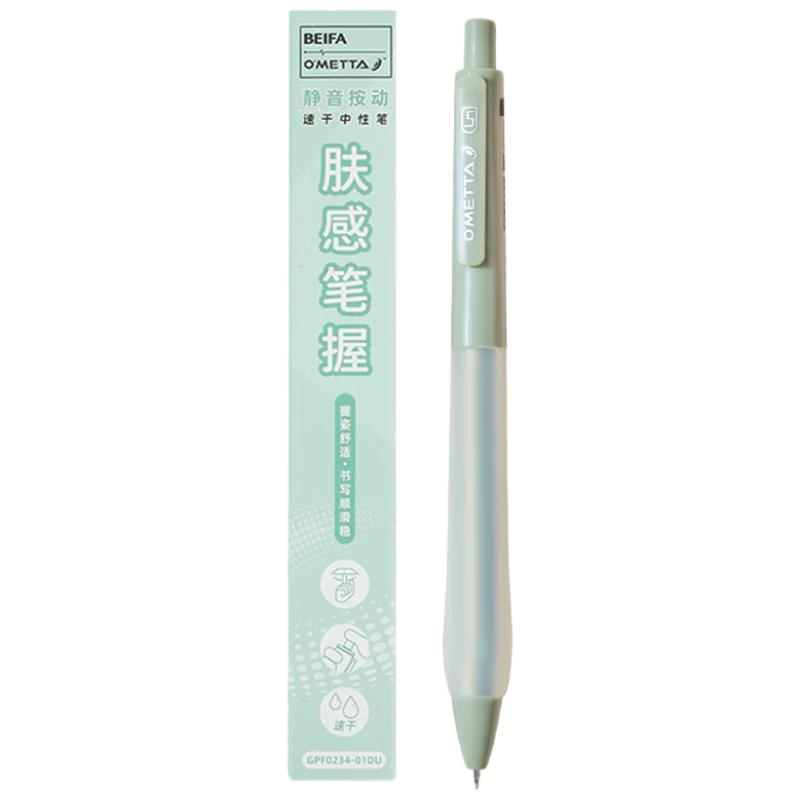 BEIFA Silent Retractable Gel Pen, 0.5mm Quick-Drying ST Tip, Cloud Grip Design, Stylish Ins Style for Exams And Study, Business Office Signature Pen, Yellow, 3 Pcs [Back-To Essential]