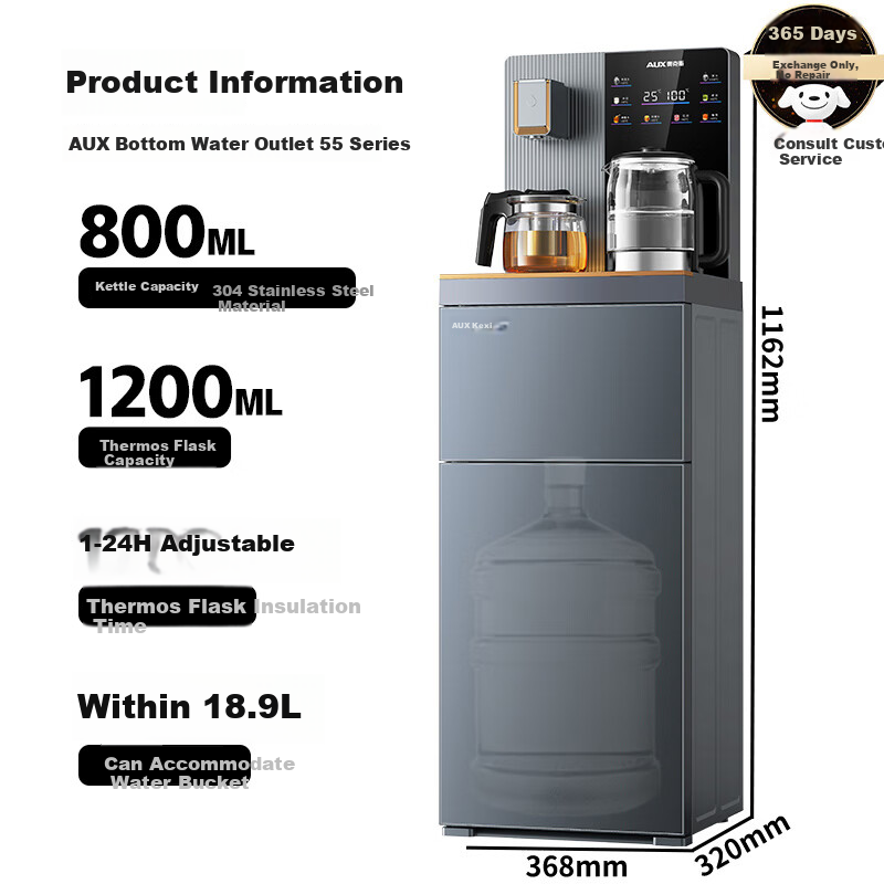 AUX Newly Upgraded Heightened Model, Electric Kettle with Water Outlet at Bottom for Dust Prevention And Splash Protection, One-Touch Control, Dual Temperature Display, Large Screen, Hot And Warm Tea Bar Machine YCY-55