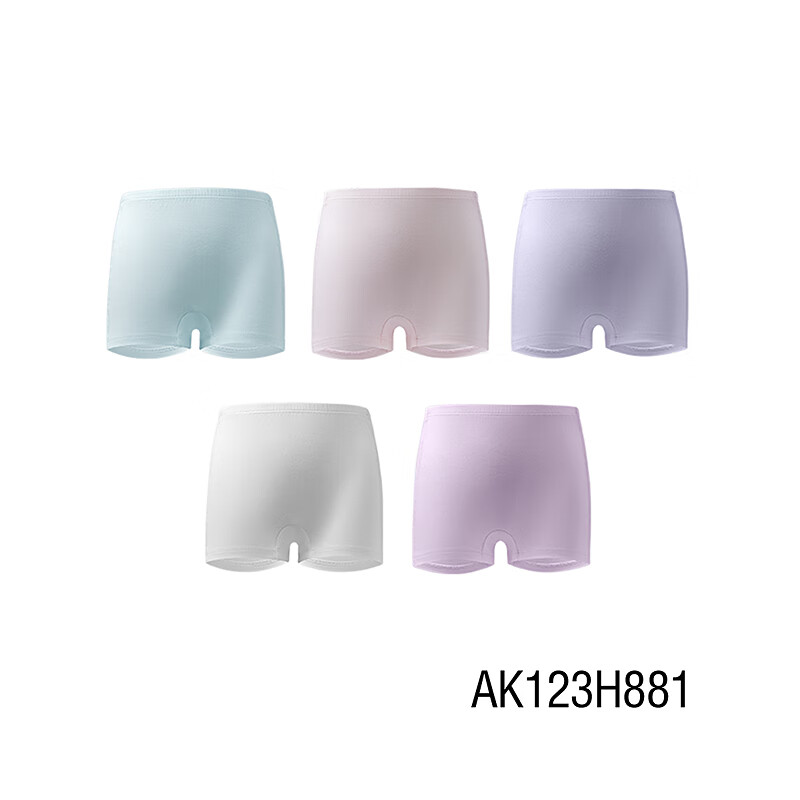 Aimer Kids Girls' Mid-Rise Boyshort Underwear, Five-Pack Set, Antibacterial Panties for Girls, Size 100