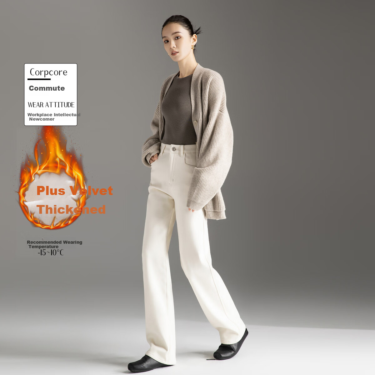 Dme Autumn And Winter New Fleece-Lined Slim-Fit Versatile Off-White High-Waist Straight-Leg Jeans for Wome