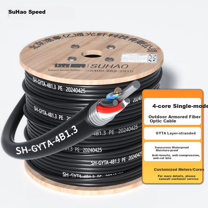 SUHAOGYTA Outdoor Optical Cable, Telecom-Grade National Standard Fiber Optic Cable, 4-Core Cable 1 Meter, Layer-Braided Single-Mode Armored Optical Cable, Outdoor Fiber Optic Line, SH-GYTA