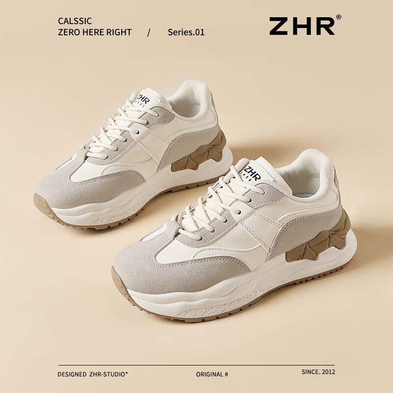 ZHR Retro -01311280