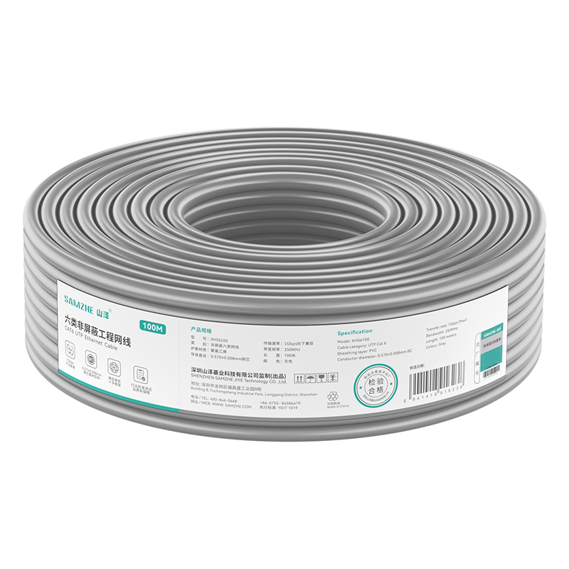 SAMZHE CAT6 Gigabit Ethernet Cable [0.57±0.008mm Pure Copper Core] Unshielded Twisted Pair Cable for Home Networking, Surveillance, POE Engineering Wiring, 100 Meters XHS6100