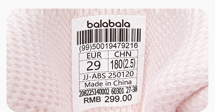 BALABALA Children's Shoes, Kids' Sneakers, Breathable Girls' Shoes, Dad Shoes, Summer New Mesh Shoes, Trendy 9