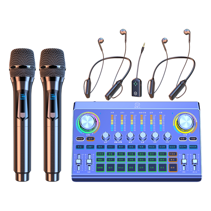Haomuren Live Streaming Sound Card Equipment Full Set, Wireless Monitoring Bluetooth Headphones, Microphone, Outdoor TikTok Host Singing Tool, Recording Karaoke Microphone, Specialized for Home Use, Mobile Phone And Computer