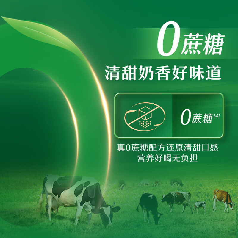 伊利高蛋白脱脂高钙奶粉 成人奶粉 脱脂奶粉 营养早餐 0蔗糖 400g