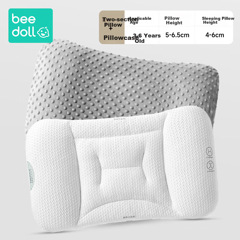 Beedoll Growth Pillow, Children's Pillowcase, Double-Sided for Cold And Warm, Skin-Friendly, All-Season Full Coverage Pillowcase, Breathable, Washable, Suitable for Stage 1 And Stage 2 Pillows 12