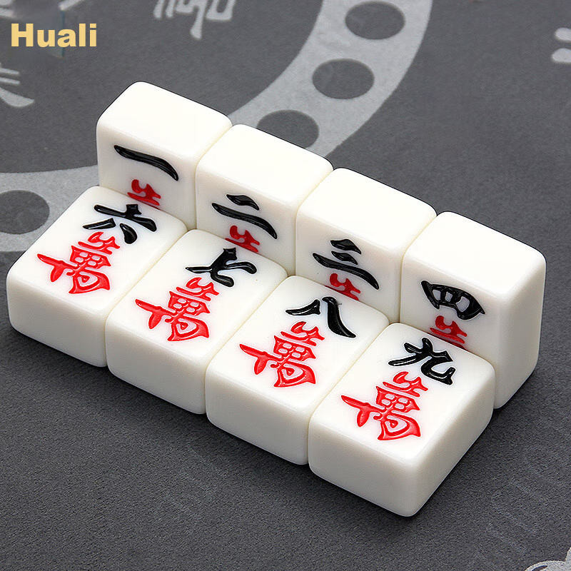 Huasheng Mahjong Tiles, 40mm Imitation White Jade, 144 Pieces, White First-Class, for Dormitory, Home Use, Outdoor Camping, Hand-Rubbed Mahjong Tiles, H-002